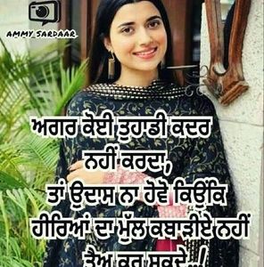 Meet your Posher, Kaur